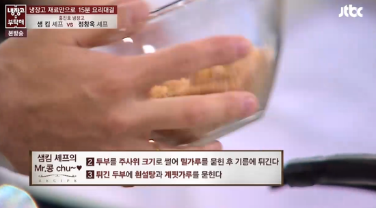 Mr.콩 이미지