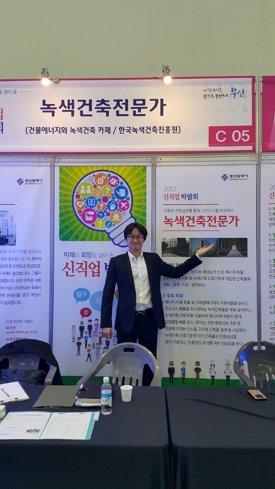 건축사사무소아취 이미지