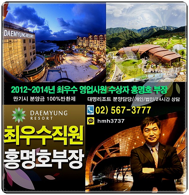 대명산업(주) 이미지