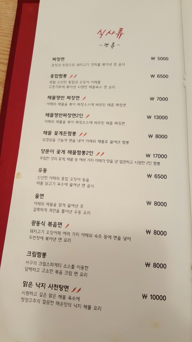 타이펑 이미지