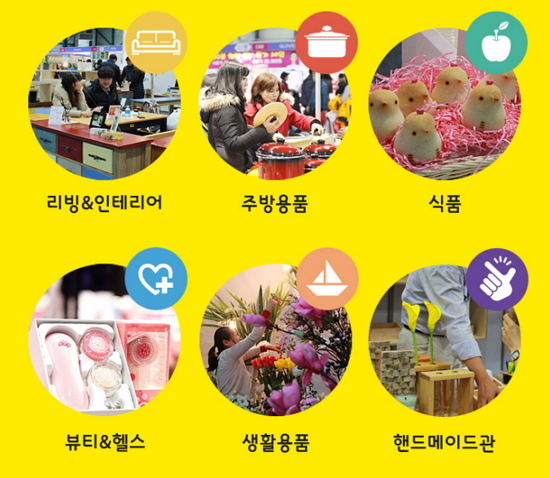 메가쇼 이미지