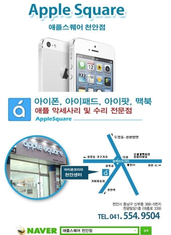 미라클엣지 이미지