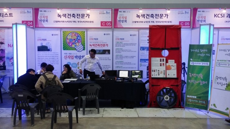 건축사사무소아취 이미지