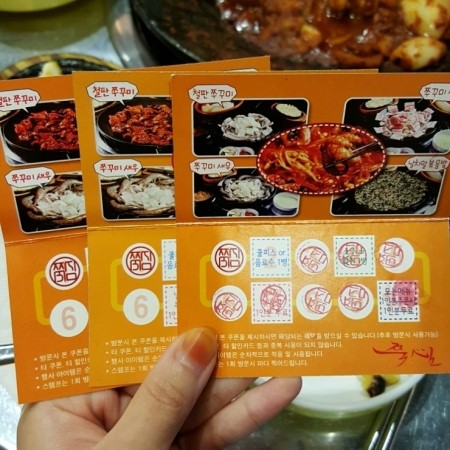 쭉심 이미지