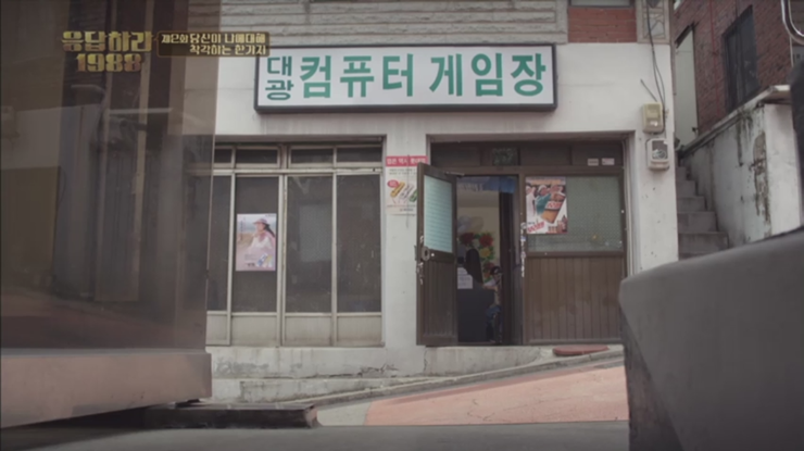 콤퓨타오락실 이미지