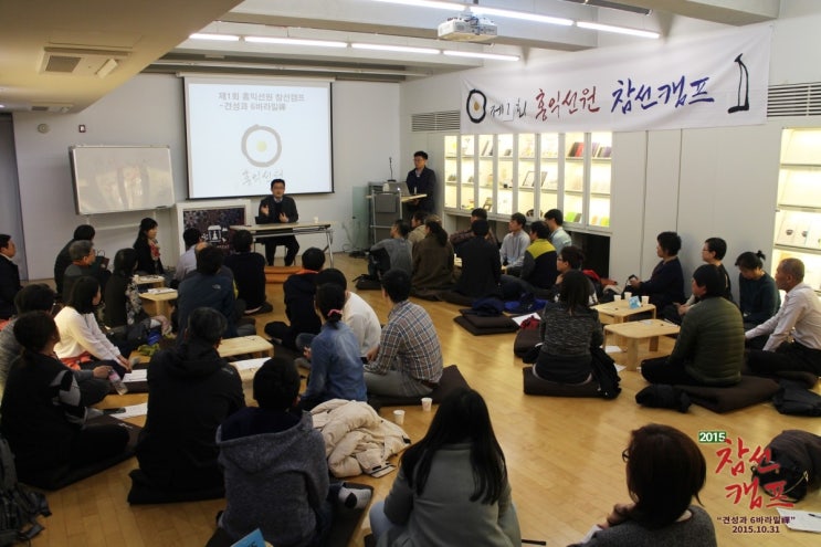 홍익선원 이미지