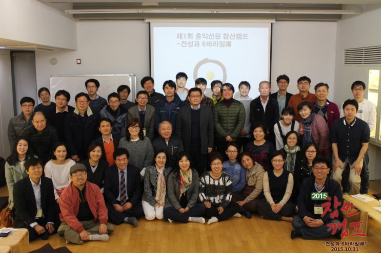 홍익선원 이미지