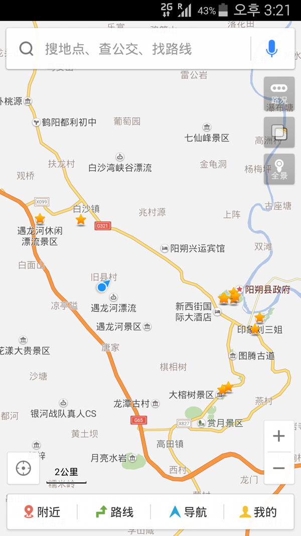 하탕 이미지