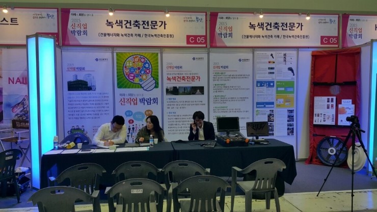 에이원이엔씨 이미지