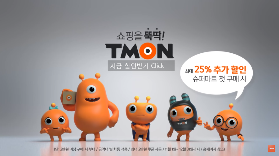 편한마트 이미지