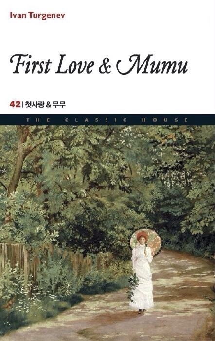 무무 이미지