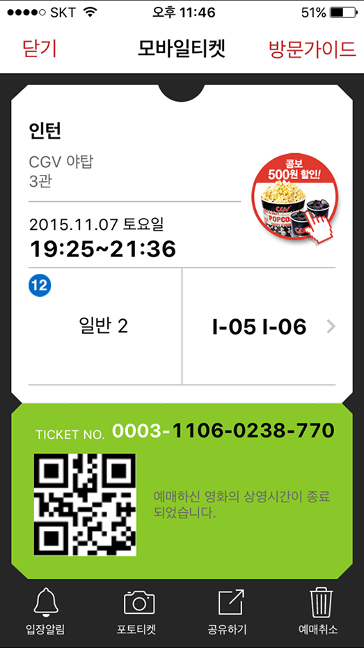 미오네일 이미지
