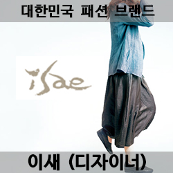 이새여성복 이미지