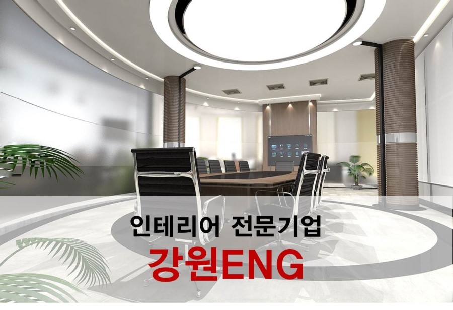 진흥ENG 이미지