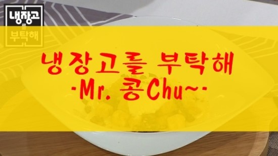 Mr.콩 이미지
