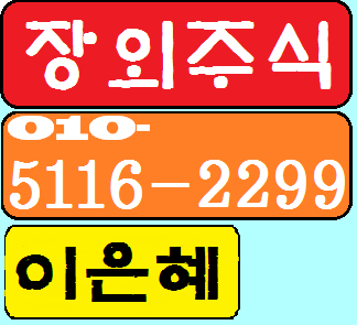 에스에이치바이오 이미지