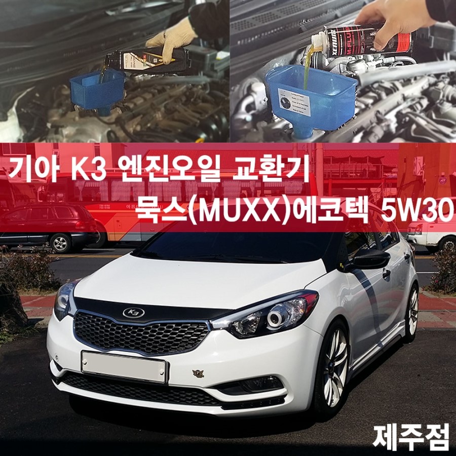 드림에코텍 이미지