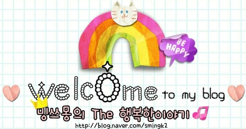 세탁을부탁해 이미지