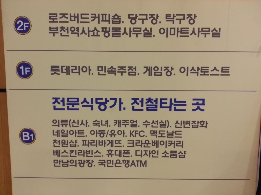 자이언트바바 이미지