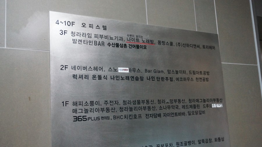 건어물삼촌 이미지