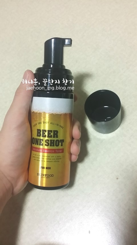 원샷비어 이미지