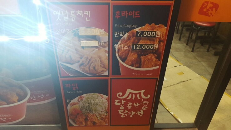 달콤한맥주 이미지