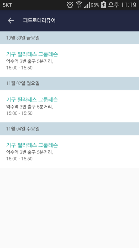 퓨어케이 이미지