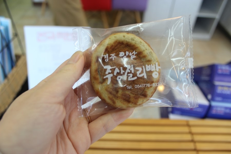 양남빵 이미지