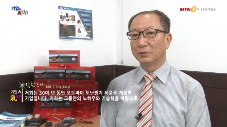 에스피케이 이미지