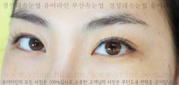유어라인 이미지