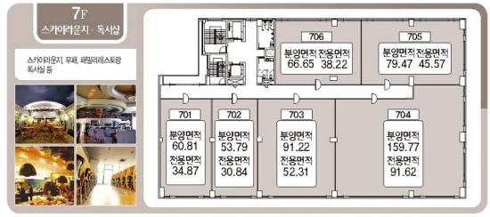 현대프라자 이미지