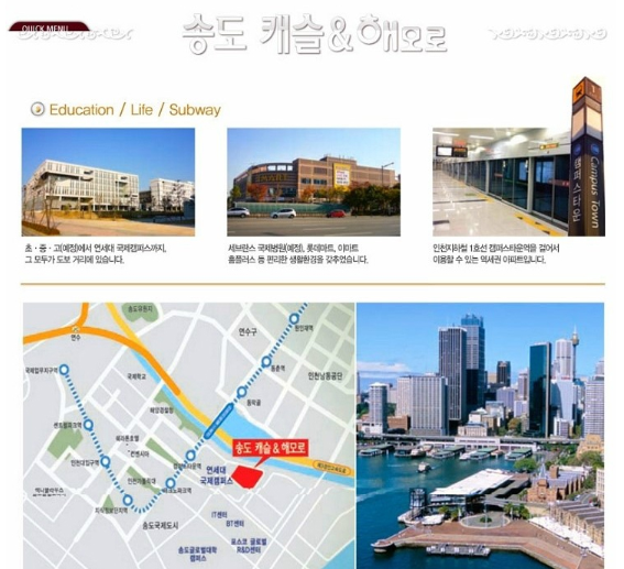 송도해모로마트 이미지