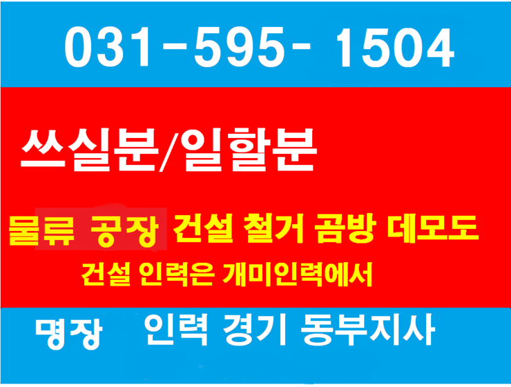 장현인력 이미지