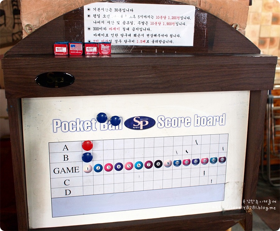 종로당구클럽 이미지