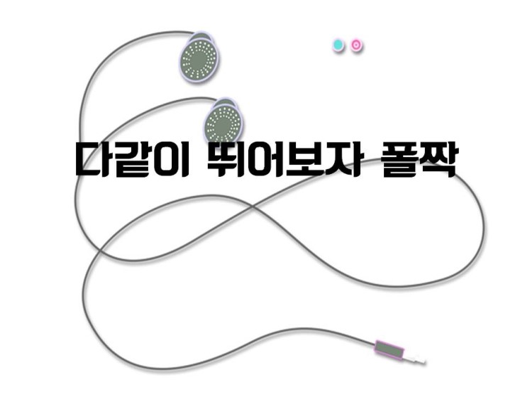 바운스노래클럽 이미지