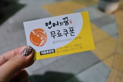 꿈한잔 이미지