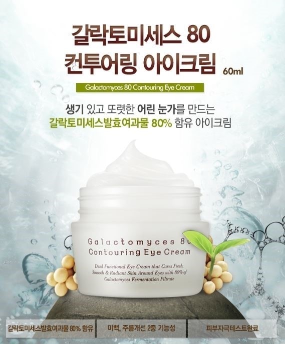 아이술크림 이미지