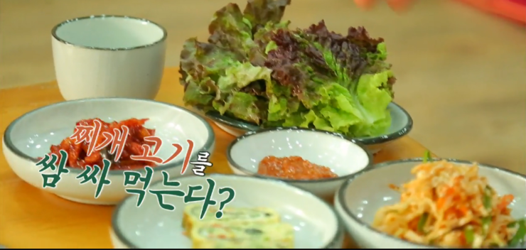 보글보글촌 이미지