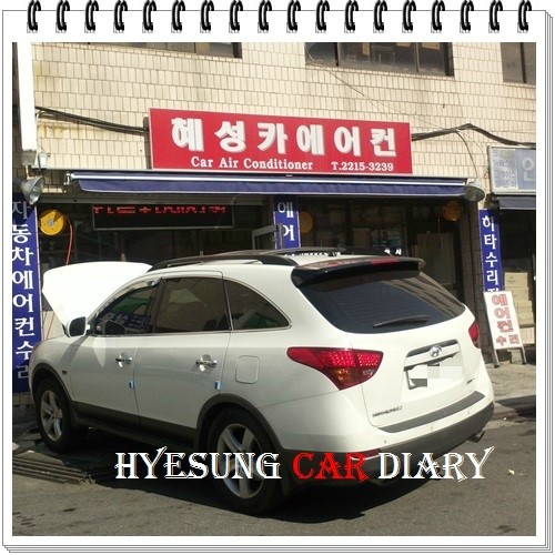 혜성카센타 이미지