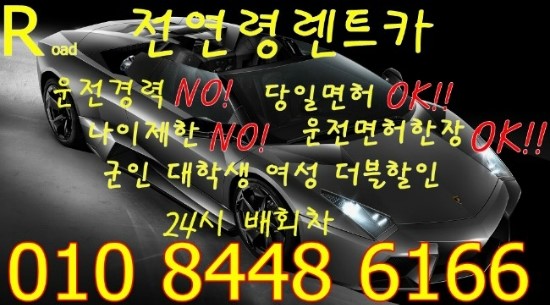 제일카부분정비 이미지