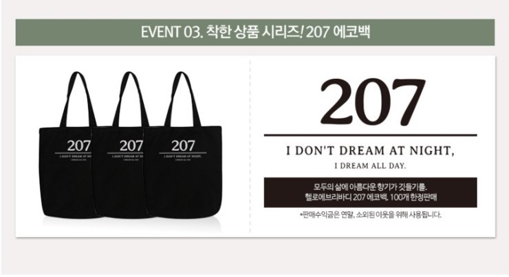 헬로팡팡 이미지