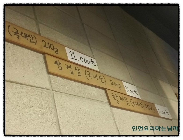 황제주먹고기 이미지