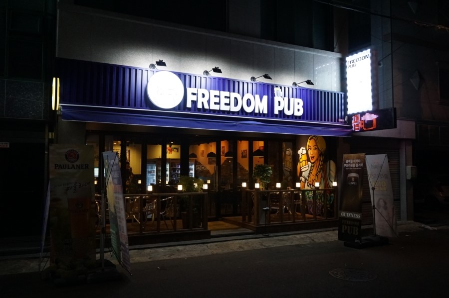 달동펍(PUB) 이미지
