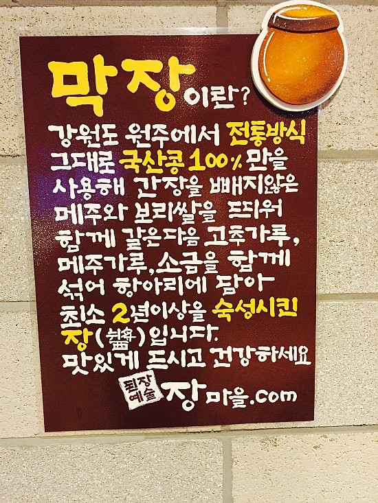 장마을 이미지