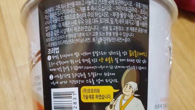 오모리주식회사 이미지