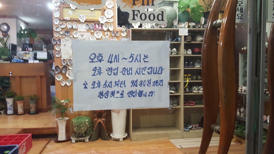 육해공생칼국수 이미지