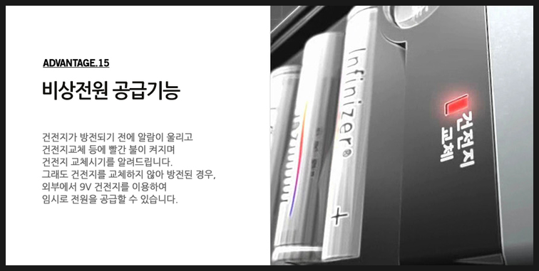 김포홈플러스키에나 이미지