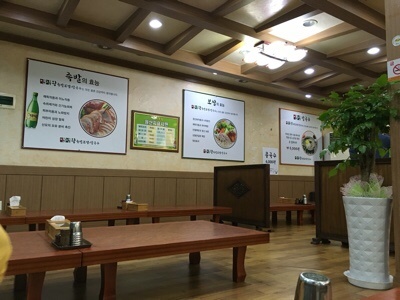연정칼국수 이미지