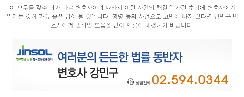 법무법인청아 이미지