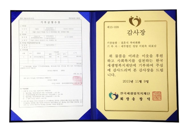 세무법인정담 이미지